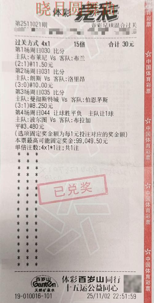 世界杯投注注册历史交锋数据有没有参考价值实用指南