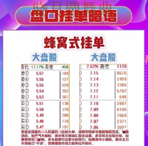 世界杯投注登录盘口分析方法大全经验分享 世界杯投注登录盘口分析方法大全经验分享