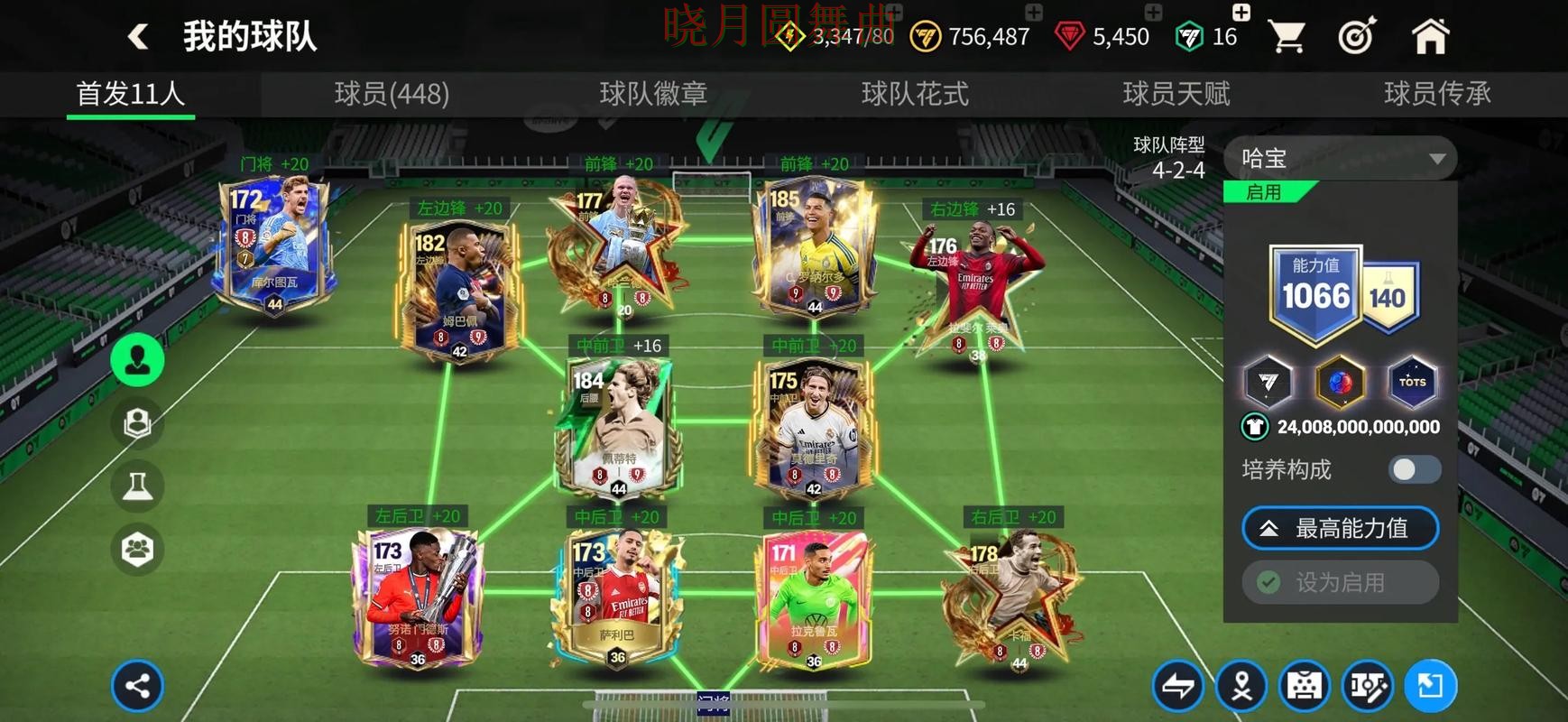 世界杯买球注册最新地址怎么获取经验分享 世界杯买球注册最新地址怎么获取经验分享