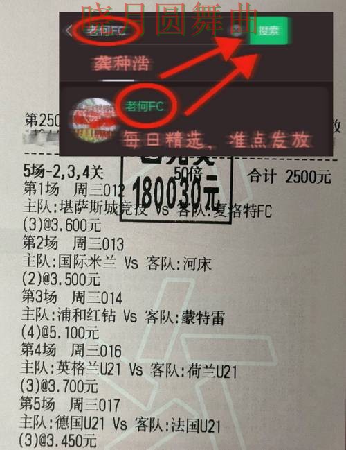 世界杯投注注册冷门比赛怎么看更准完整教学 世界杯投注注册冷门比赛怎么看更准完整教学