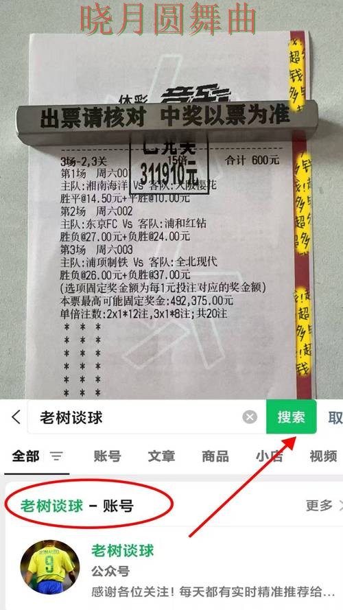 世界杯投注伤停信息对判断影响有多大,老玩家都在研究 世界杯投注伤停信息对判断影响有多大,老玩家都在研究