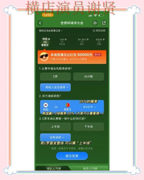 世界杯竞猜入口精选报告:速度测试+直播与实际体验总结 - 世界杯官方信息 世界杯竞猜入口精选报告:速度测试+直播与实际体验总结 - 世界杯官方信息
