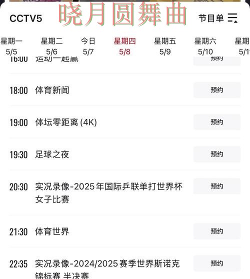 World Cup 2026来临,世界杯投注平台推荐高清直播+直播与平台选择汇总 World Cup 2026来临,世界杯投注平台推荐高清直播+直播与平台选择汇总