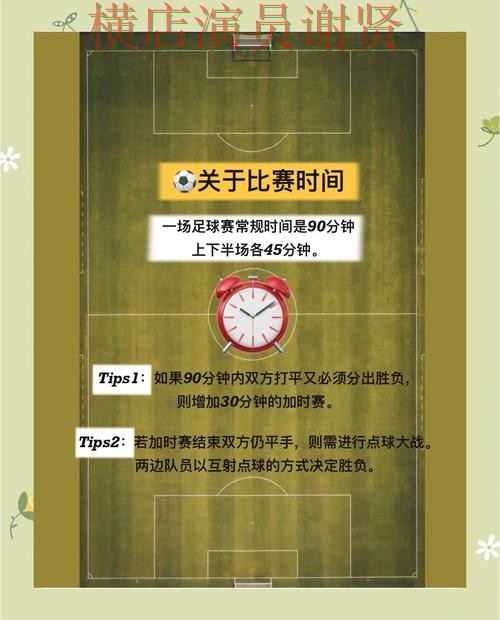 世界杯买球登录临场调整思路详解一文看懂 世界杯买球登录临场调整思路详解一文看懂